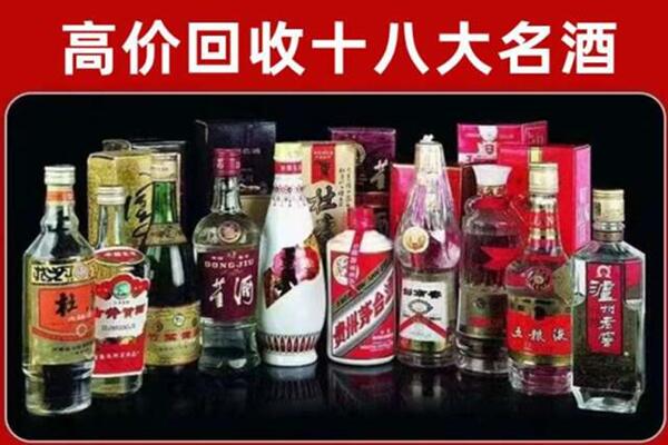 彰武县回收老酒