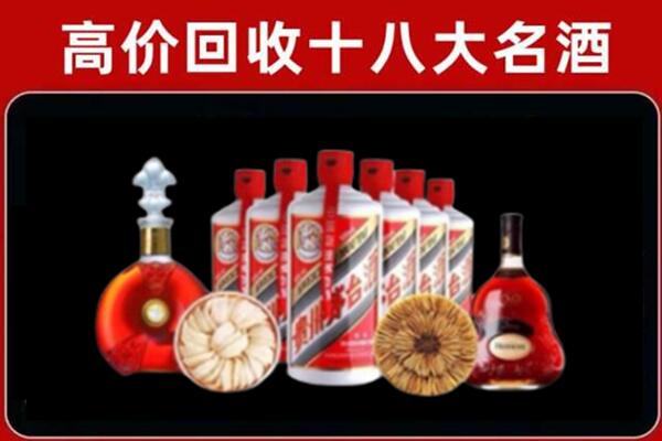 彰武县回收名酒店