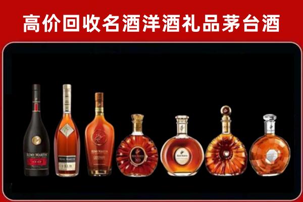 彰武县回收拉菲红酒