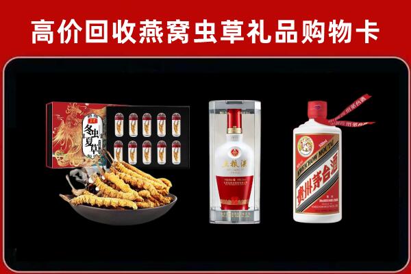 彰武县回收名酒哪家好