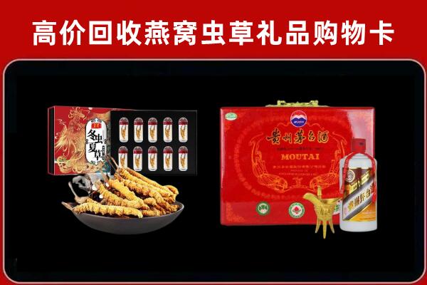 彰武县回收15年茅台酒
